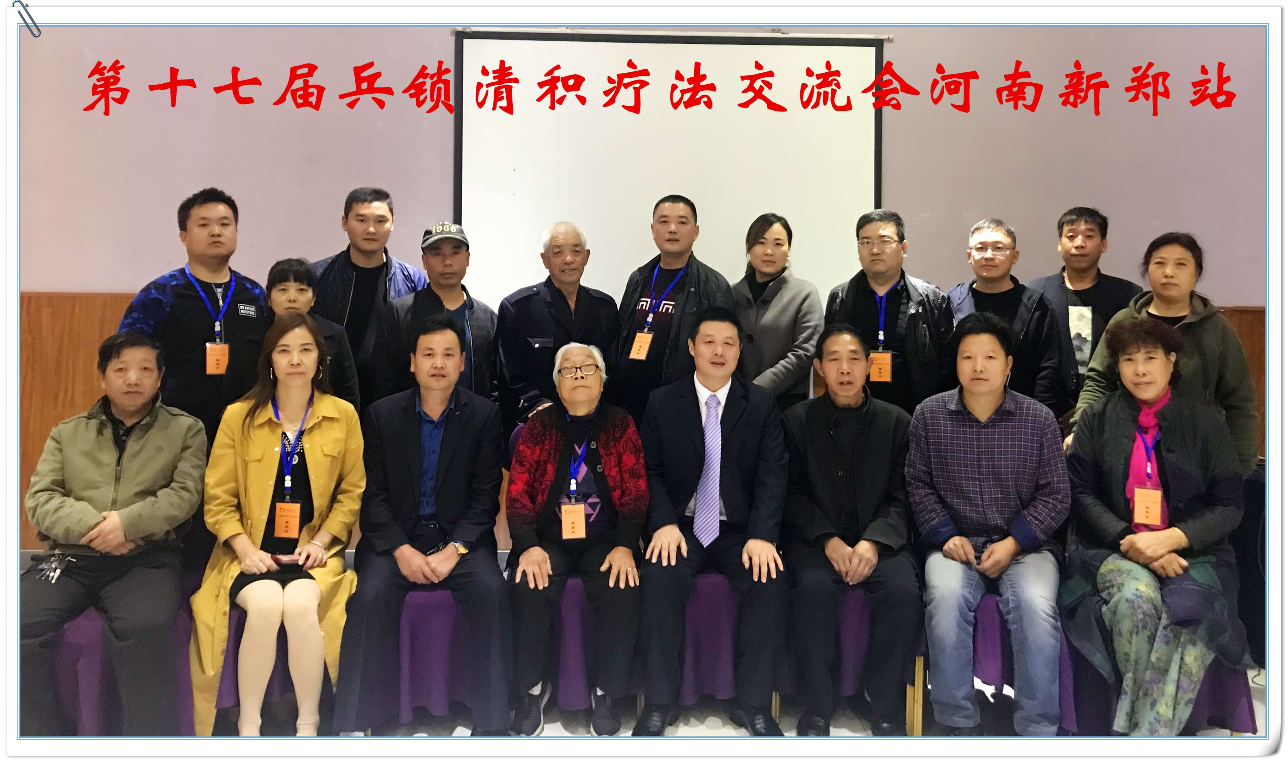 合影_副本_副本.jpg